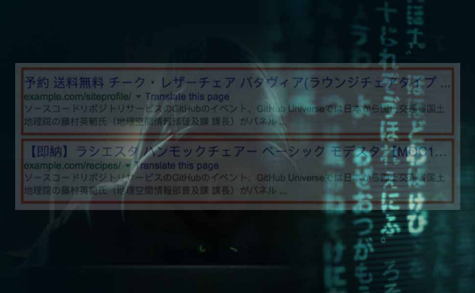 Japanese Keyword Hack Fix, Japanese